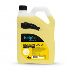 Омивач всесезонний -5 Helpix My car 4 л