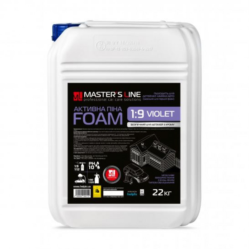 Активна піна 