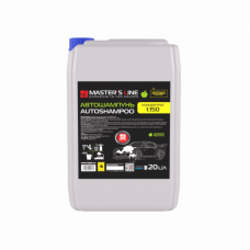 Автошампунь. Концентрат 1:150 20 л