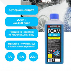Активна піна "Super Blue" 1:6 (1л / 5л / 22кг)