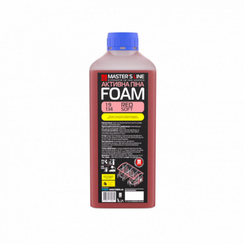 Активна піна 