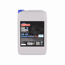 Шампунь для прання водостійких килимових виробів в умовах спеціалізованого цеху "Hard Shampoo" 20 л