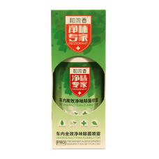 Нейтралізатор запахів Kogado SCD Air Cond Spray. З ароматом свіжості