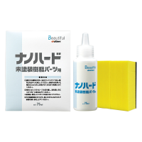 Кварцове покриття G'zox Nano Hard Plastic Coat. Для відновлення кольору та захисту пластику