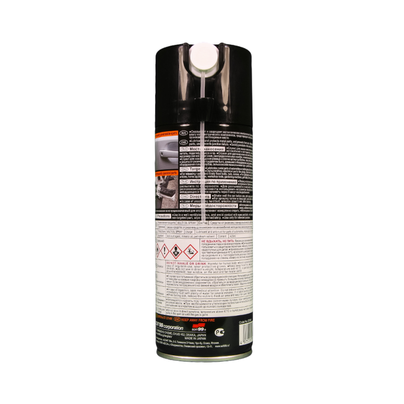 G'zox Multi Oil Spray 420 ml. Багатоцільове проникаюче мастило