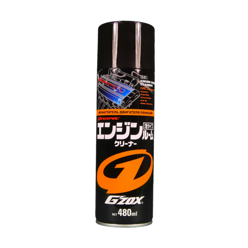 G'zox Engine Room Cleaner 480 ml. Пінний очищувач двигуна