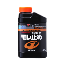 G'zox Radiator Stop Leak 125 ml. Герметик для радіатора