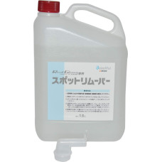 Очищувач водного каменю G'zox Water Spot Remover. Для усунення плям від твердої води