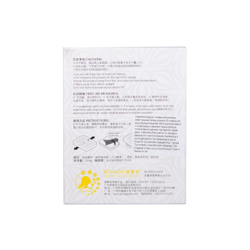 Гелевий ароматизатор Kogado Freshener Fresh Lemon. З запахом свіжого лимона