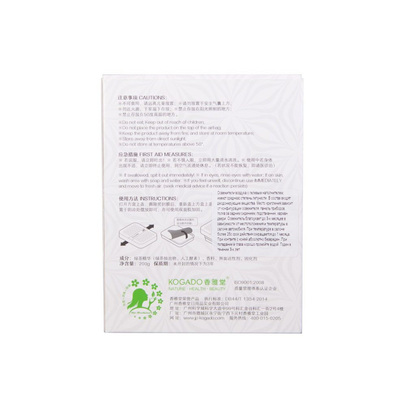 Гелевий ароматизатор Kogado Freshener Green Tea. З запахом зеленого чаю