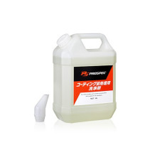 Очисник PROSPEC Stain Cleaner Strong Type. Для усунення незмивних забруднень