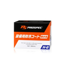 Кварцове покриття PROSPEC H-8 Antifouling Coating. Для дзеркального блиску та гідрофільних властивостей