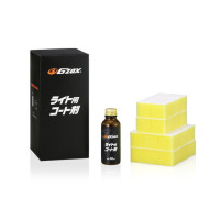 Beautiful G'zox Headlight Coating Agent. Довгострокове покриття для прозорого пластику