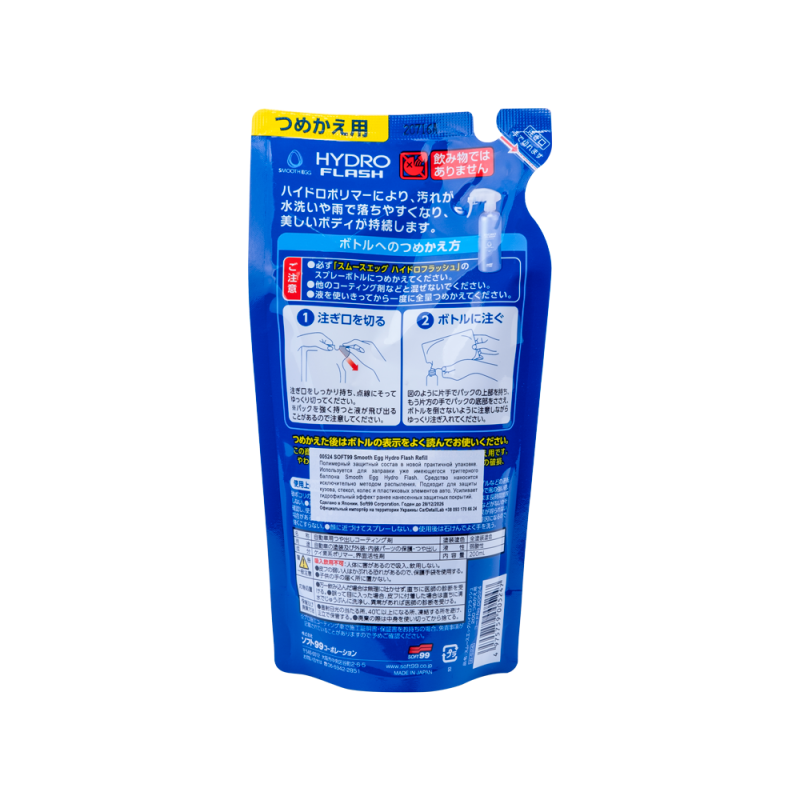 Захисний агент SOFT99 Smooth Egg Hydro Flash Refill. Для блиску та гідрофільного сходження води