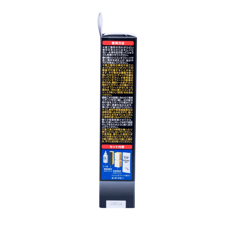 Відновник пластику SOFT99 Rubber & Plastic Parts Restoration Agent. Для природного матового блиску