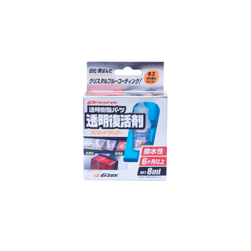 Очищувач прозорого пластику G'zox Nano Hard Clear. Для відновлення та захисту