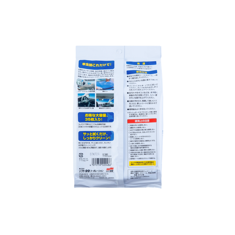 Очищувальні серветки SOFT99 Multi Cleaning Wipes. Для усунення легких забруднень із кузова