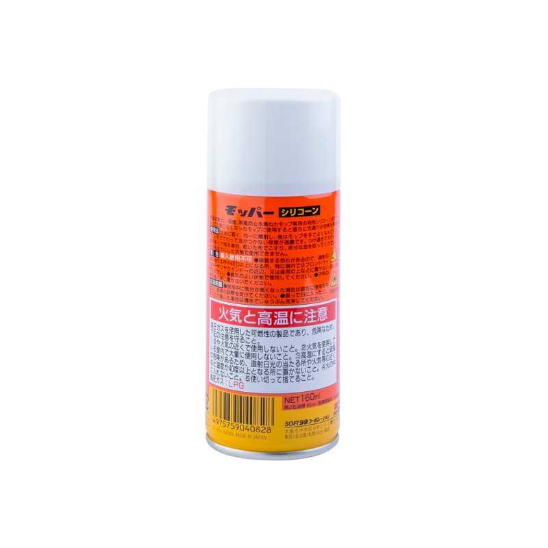 Антистатичний спрей SOFT99 Mopper Silicone. Для матерчастих щіток