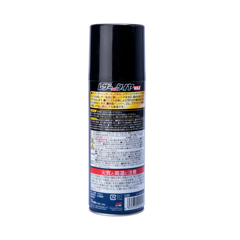 Спрей SOFT99 Leather and Tire Wax. Захисне покриття для пластику, гуми та шкіри