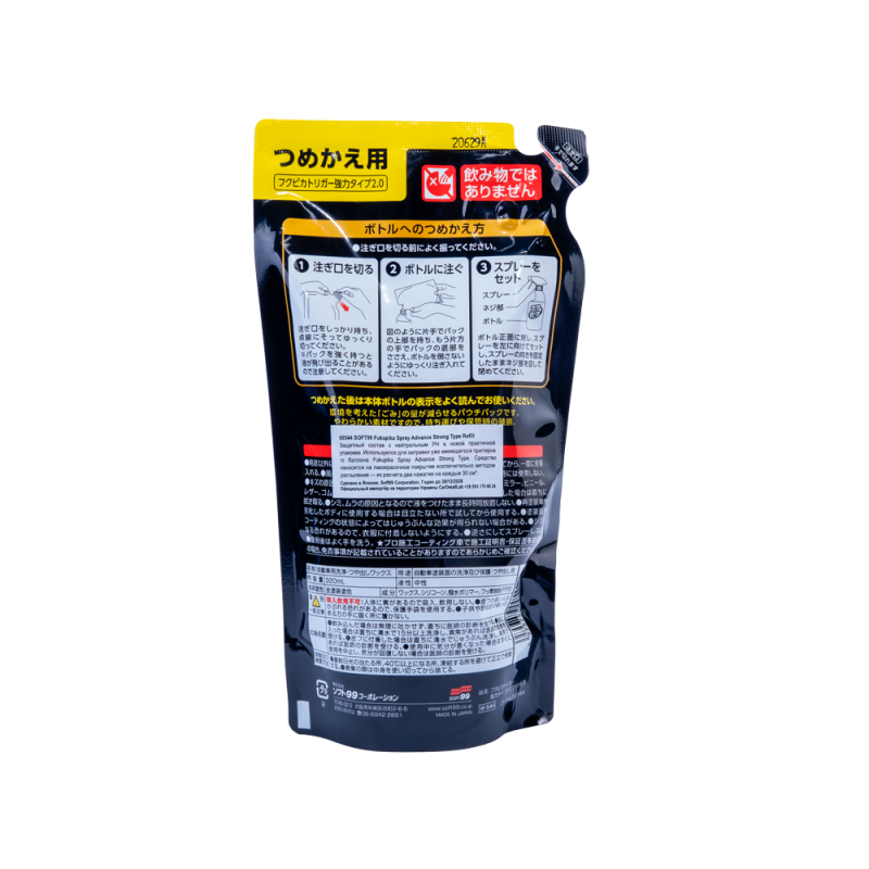 Захисний агент SOFT99 Fukupika Spray Advance Strong Type Refill. Для глянсового блиску кузова