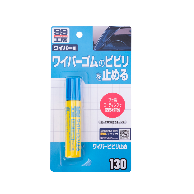 Покриття SOFT99 Blade Reviver. Для гумок склоочисників