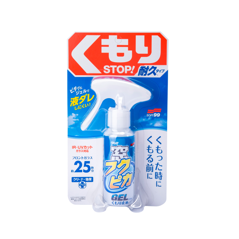 SOFT99 Fukupika Glass Anti-Fog Gel. Спрей проти запотівання скла