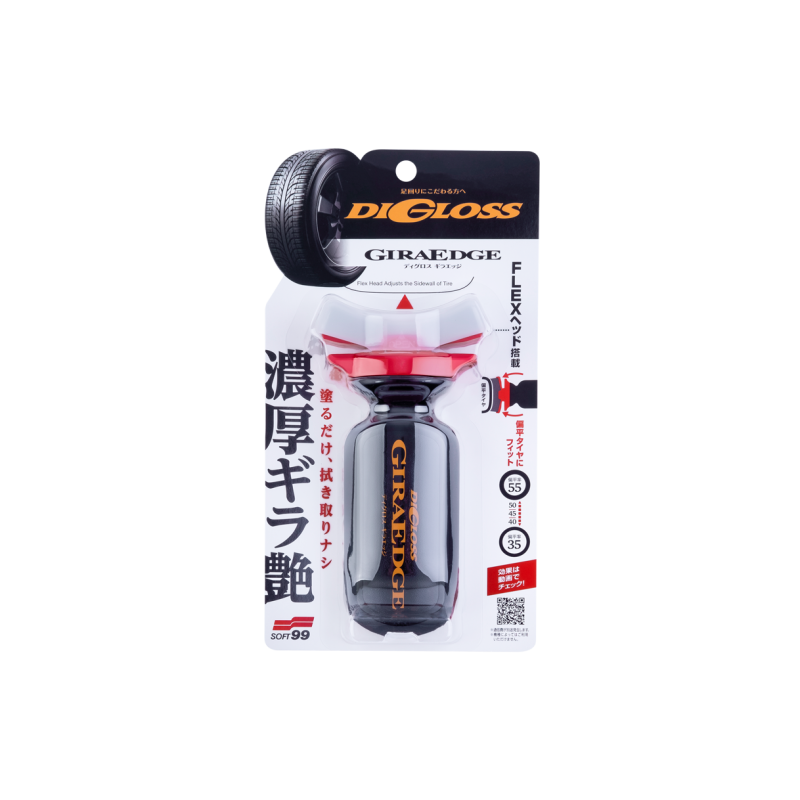 Чорніння шин SOFT99 DiGloss Gira Edge. Для стійкого глянсового блиску