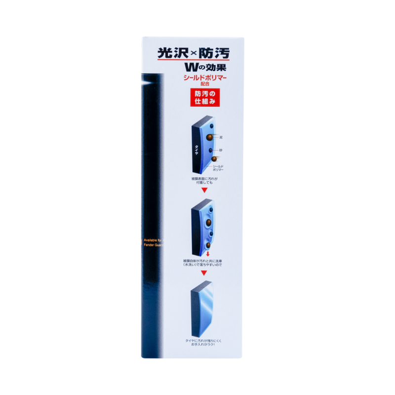 Чорніння шин SOFT99 Digloss Black Shield. Для глянсового блиску