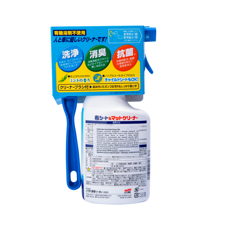 Спрей для очищення тканини SOFT99 Fabric Seat & Mat Cleaner. Для безпечного видалення плям