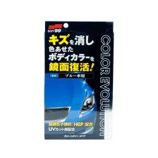 Кольорозбагачувальна поліроль SOFT99 Color Evolution Blue. Для синіх автомобілів