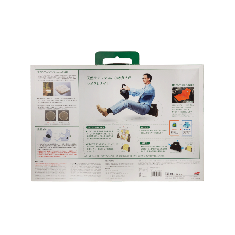 SOFT99 Body Doctor Round Back. Подушка для підтримки попереку