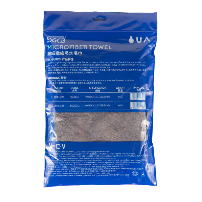 Мікрофібровий рушник SGCB Microfiber Towel Grey 40 × 60 cm. Для універсального застосування