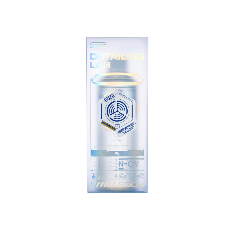 Очищувач SGCB Iron Powder Remover S. Для усунення металевих вкраплень