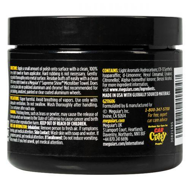 Поліроль для металу Meguiar's G211606 Metal Polish, 170 г