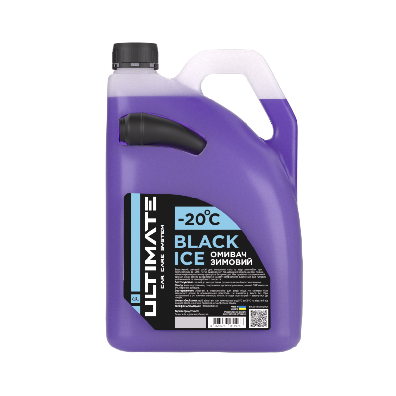 Омивач скла зимовий -20 Black Ice